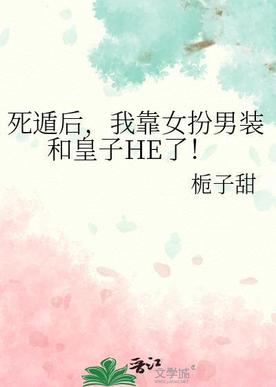 庆熹纪事