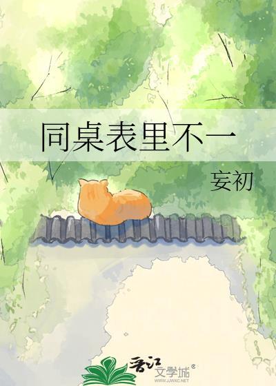 福禄寿喜