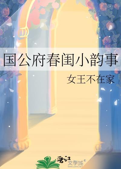 苏天下
