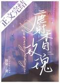 开国太后纪事