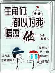 密室困游鱼