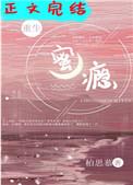 天坑鹰猎