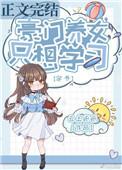 夜蛾