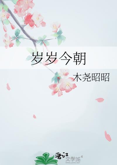Beta她心很累
