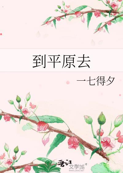 南北往事