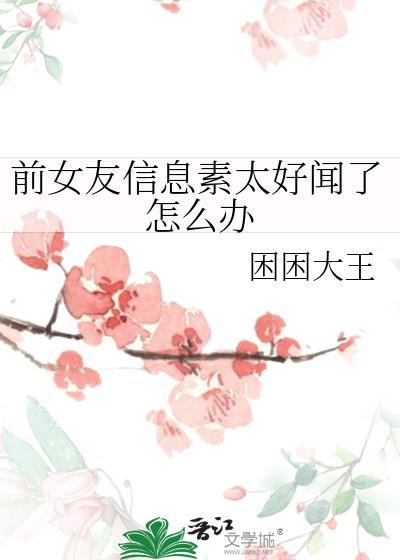真千金是玄门大佬[古穿今]