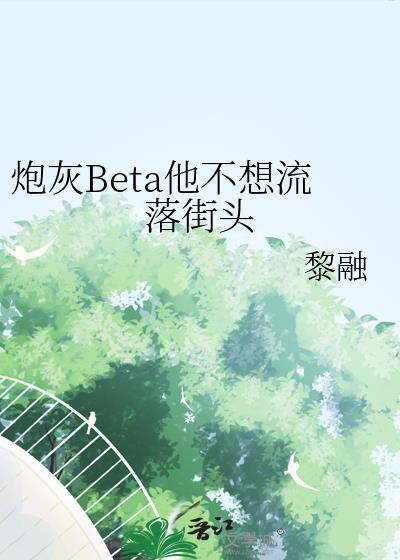 巨星男友他不想结婚