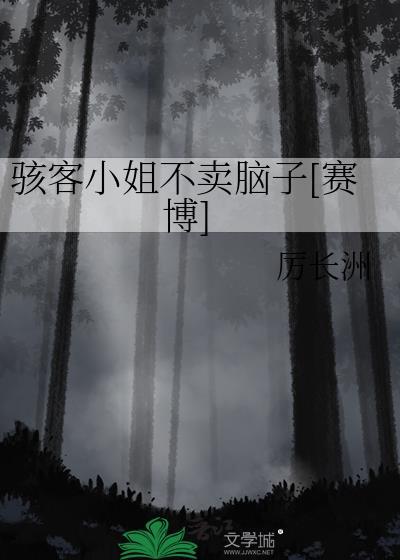 (1v2)娇憨作精vs双胞胎