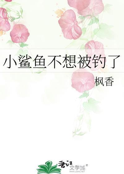 我在废土养蛊拾荒挖野菜