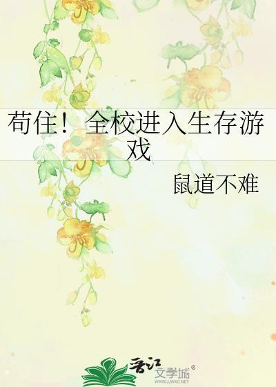 越界