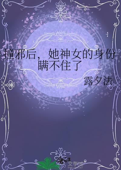我不可能陷入师徒虐恋