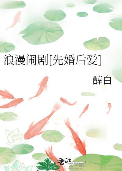 雪夜荒唐[先孕后爱]