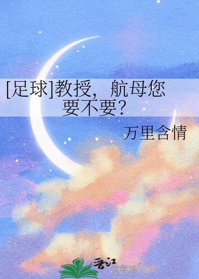[足球]主职算命，兼职踢球