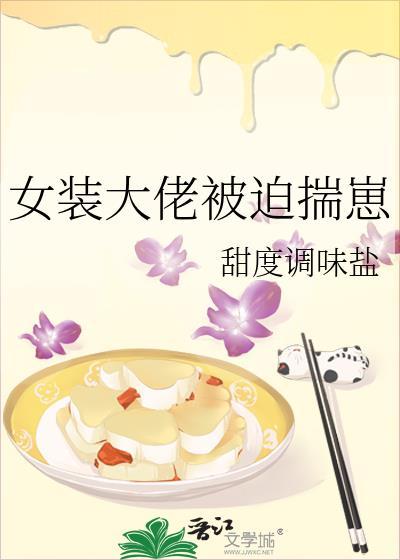 错认的夫君是帝王