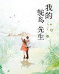 爱神的宠儿[无限]