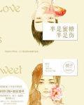 吹面不寒心上月 gb