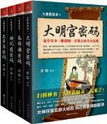 老大要从良