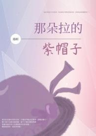 飞升从投资废柴徒弟开始