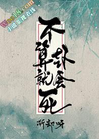 我渣过的昏君重生了