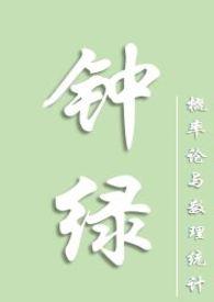 簪笔集