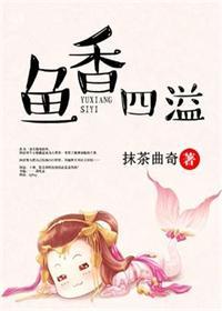 这男人该死的甜美