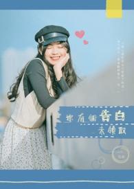 所以我求求你