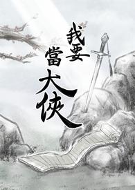 我爹汉高祖