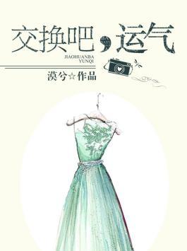 我妈是年代文早逝原配