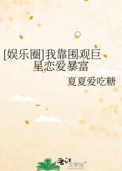 在北京送外卖的日子