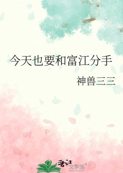 贴近