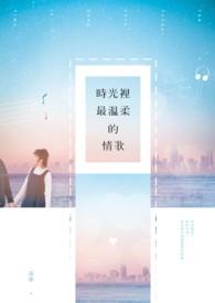 非典型青梅竹马