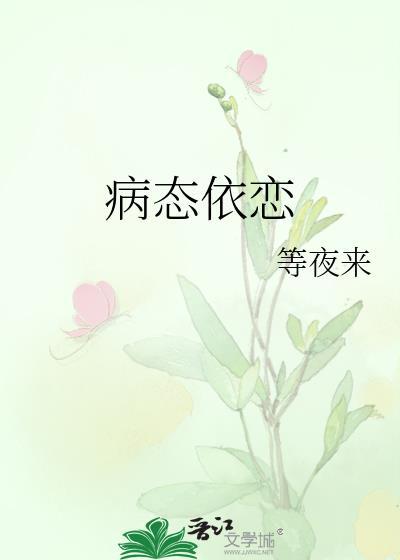 全民感染