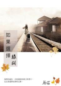 西柚汽水