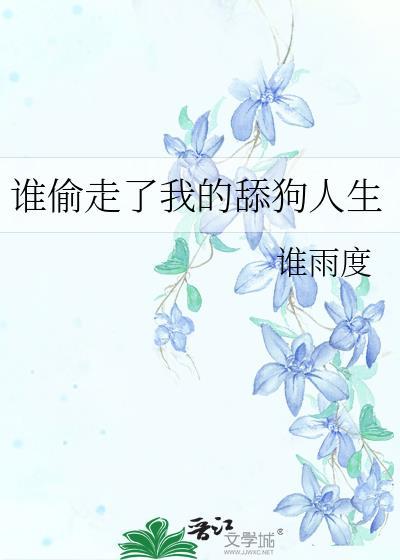 别说爱过又能洒脱