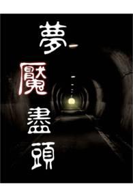 甜蜜冤家