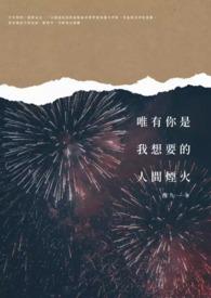 怀了前男友他爸的崽?