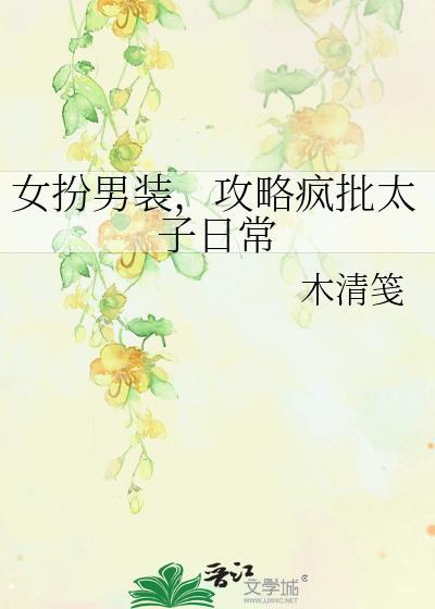 不是社畜，是猫猫！