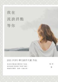 1014寝室诡异事件簿