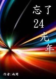 极寒末日,老婆带物资穿出来了