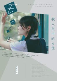 这才不是养成系![娱乐圈]