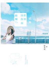 然而琴酒又做错了什么