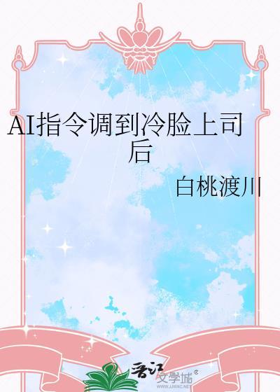 男主重生在我床上