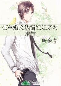 水仙之在成为你之前