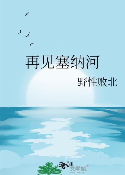 超难攻略的他！