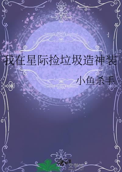 联盟两个顶A怎么又好上了