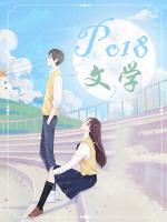 [原神]摩拉克斯？抢婚？