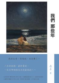 如何在埃及当伪神?