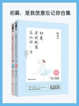 野鬼的漂亮妻子