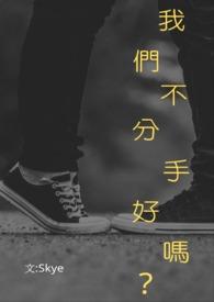 巅峰之上(电竞)