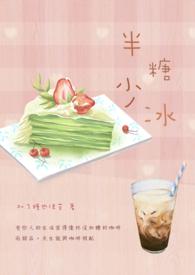捡到一条许愿龙